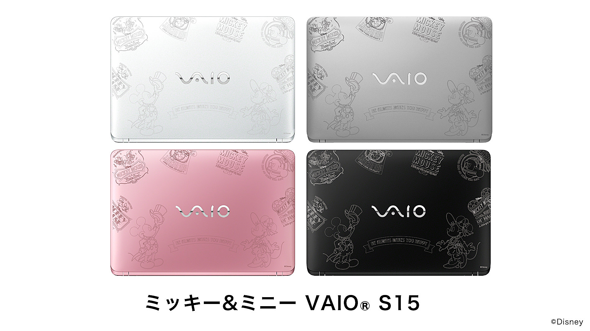 VAIO S15 Disney キャラクターデザインモデル