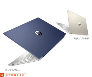 HP Pavilion 15-cu0000