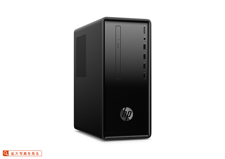 HP Desktop 190-0204jp モデレートモデル