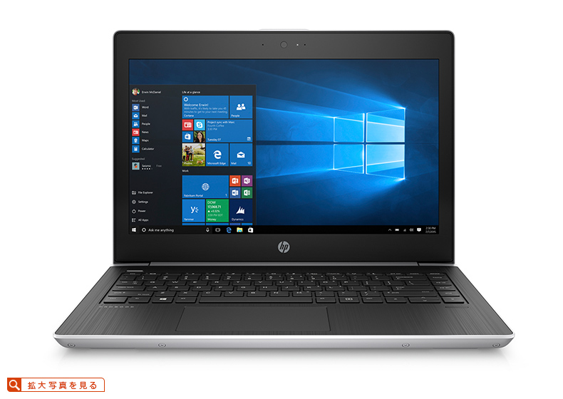 HP ProBook 430 G5 第8世代 Core i5 /8/256Sモデル