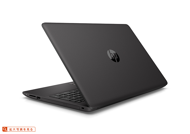 HP 255 G7 Notebook PC (6MF67PA)スタンダードモデル