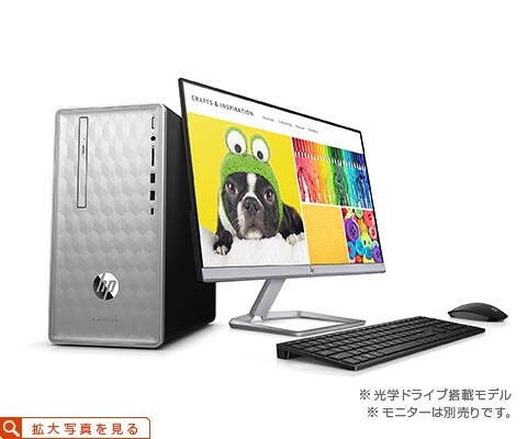 HP Pavilion Desktop 590-p0122jp スタンダードモデル