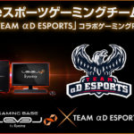 TEAM αD ESPORTSコラボゲーミングPC